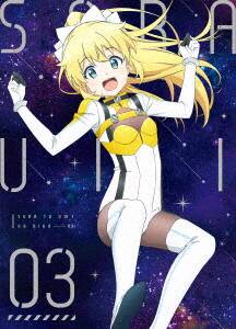 【中古】3.ソラとウミのアイダ 【DVD】/高橋花林