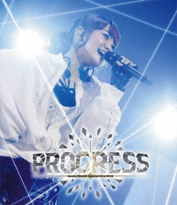 �y���Áz�勴�ʍ� Special Live 2018 PROGRESS �y�u���[���C�z�^�勴�ʍ�