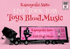 �y���ÁzKazuyoshi Saito LIVE TOUR 2018 Toys Bl�c �yDVD�z�^�ē��a�`