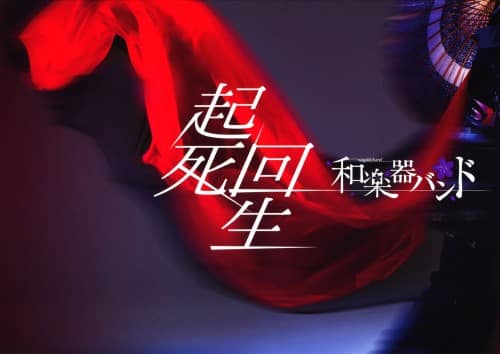�y���Áz�����j�a�y��o���h�^�N���� �yDVD�z�^�a�y��o���h