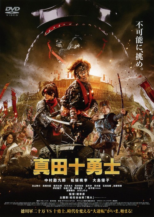 �y���Áz�^�c�\�E�m �X�^���_�[�h�EED �yDVD�z�^��������Y