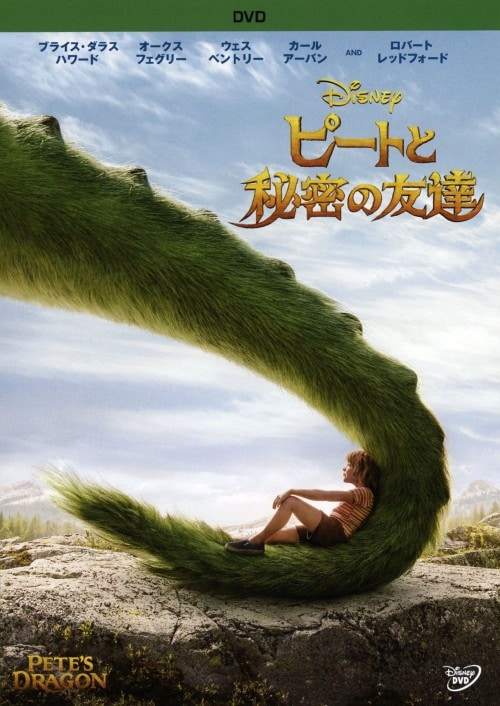 ゲオ公式通販サイト/ゲオオンラインストア【中古】ザ・グリード 【DVD