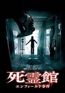 ゲオ公式通販サイト/ゲオオンラインストア【中古】オペラ座の怪人