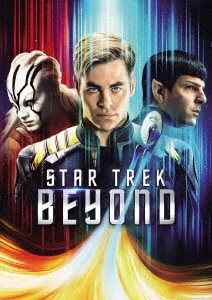 【中古】廉価】スター・トレック BEYOND 【DVD】/クリス・パイン