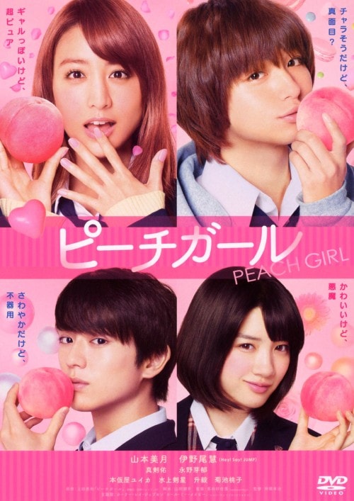 ゲオ公式通販サイト/ゲオオンラインストア【中古】小池里奈@三代目明智