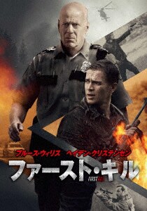 【中古】ファースト・キル 【DVD】/ヘイデン・クリステンセン