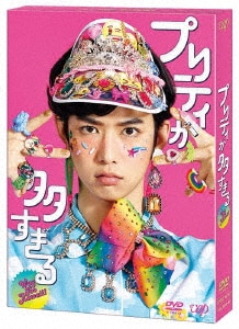 yÁzveB BOX yDVDz^tY