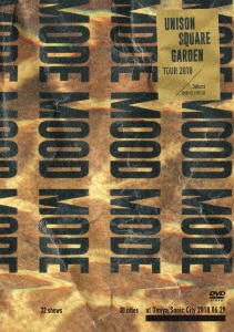 �y���ÁzUNISON SQUARE GARDEN TOUR 2018 MODE MO�c �yDVD�z�^�t�m�h�r�n�m�@�r�p�t�`�q�d�@�f�`�q�c�d�m