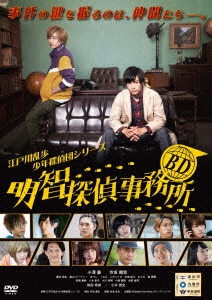 �y���Áz�a�c�`���q�T�㎖�����` �yDVD�z�^���V��