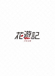 �y���Áz�Q�D�ԗV�L���t�@���M�� �؍������� BOX �yDVD�z�^�C�E�X���M