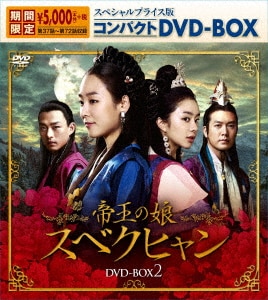 韓国ドラマ　シティーハンター in Seoul DVD-BOXセット　イ・ミンホ イ・ミンホ シティハンター in Seoul DVDBOX 1.2 国内正規品 - メルカリ