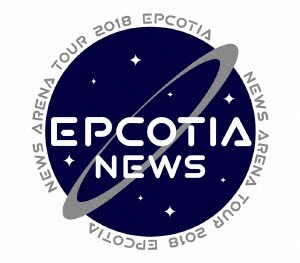 �y���ÁzNEWS ARENA TOUR 2018 EPCOTIA �yDVD�z�^�m�d�v�r