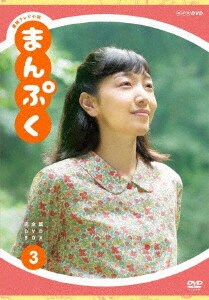 �y���Áz�R�D�܂�Ղ� ���S�� BOX �yDVD�z�^�����T�N��