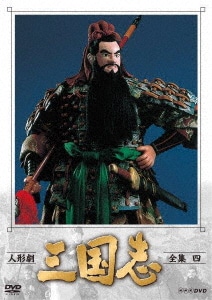 赤胴鈴之助 DVD-BOX Amazon.co.jp: 赤胴鈴之助 DVD-BOX : 梅若正二, 林成年, 中村