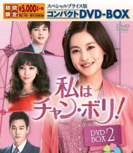 �y���Áz�Q�D���̓`�����E�{���I �R���p�N�gBOX �yDVD�z�^�I�E�����\