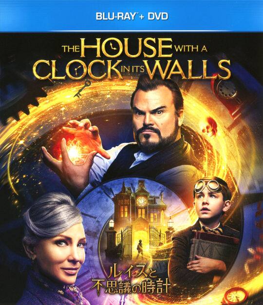 �y���Áz���C�X�ƕs�v�c�̎��v BD+DVD�Z�b�g �y�u���[���C�z�^�W���b�N�E�u���b�N