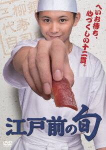 �y���Áz�]�ˑO�̏{ BOX �yDVD�z�^�{�ꌒ��
