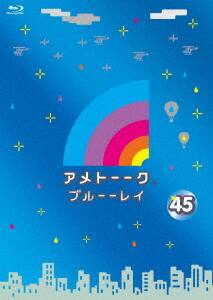 �y���Áz45�D�A���g�[�[�N �y�u���[���C�z�^�J�オ�茈����