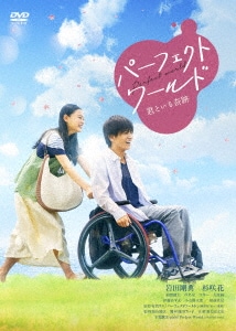 透光の樹　DVD セル版　秋吉久美子　永島敏行 Yahoo!オークション -「透光の樹 秋吉久美子」の落札相場・落札価格