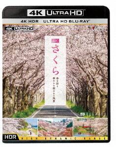 �y���Áz������ �t���ʂ� �؂₩�ȍ��c4K ULTRA HD �y�u���[���C�z