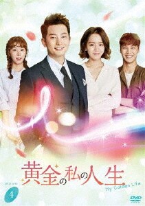 �y���Áz�S�D�����̎��̐l�� BOX �yDVD�z�^�p�N�E�V�t