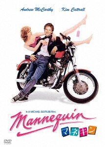 �y���Áz�}�l�L�� �yDVD�z�^�A���h�����[�E�}�b�J�[�V�[