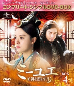 yÁzSD~[G`Ƃ炷 BOX yDVDz^XE[
