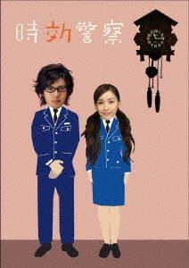 【中古】時効警察 BOX 【DVD】/オダギリジョー