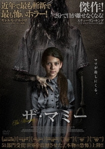 �y���Áz�U�E�}�~�[ �yDVD�z�^�p�I���E����