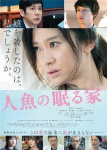 ゲオ公式通販サイト/ゲオオンラインストア【中古】トリックの青いやつ
