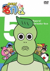 ゲオ公式通販サイト/ゲオオンラインストア【中古】5．あはれ