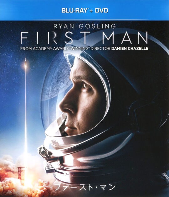 【中古】ファースト・マン BD+DVD 【ブルーレイ】/ライアン・ゴズリング