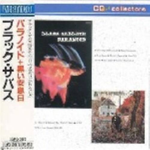 【中古】パラノイド＋黒い安息日／ブラック・サバス