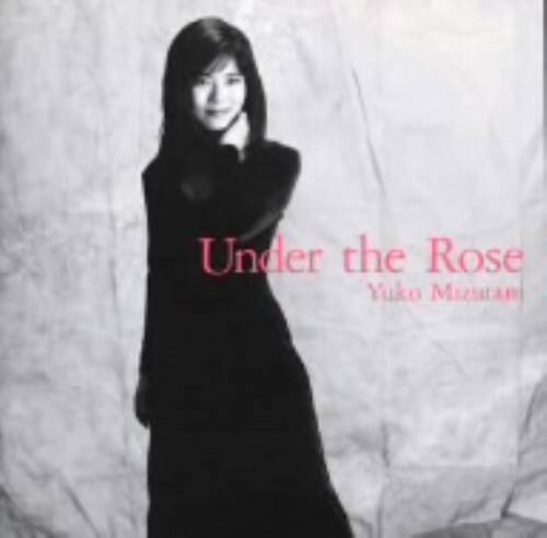 ゲオ公式通販サイト ゲオオンラインストア 中古 ｕｎｄｅｒ ｔｈｅ ｒｏｓｅ 水谷優子 Cd