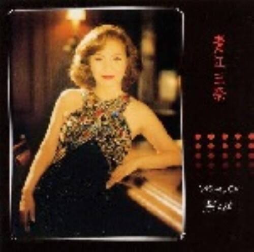 ゲオ公式通販サイト ゲオオンラインストア 中古 青江三奈ベスト ｂｅｓｔ ｏｎｅ 青江三奈 Cd