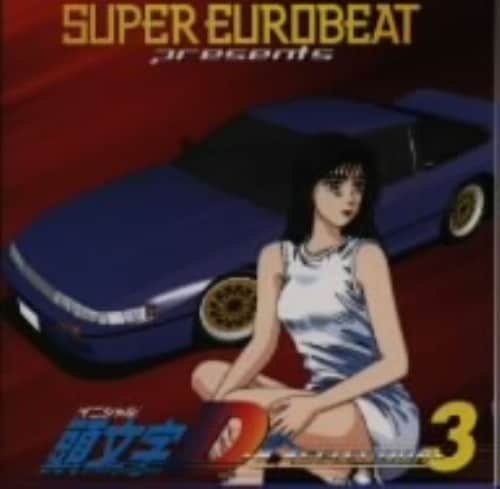 ゲオ公式通販サイト ゲオオンラインストア 中古 スーパー ユーロビート プレゼンツ 頭文字d dセレクション3 アニメ サントラ Cd ゲオ公式通販サイト ゲオオンラインストア 中古 スーパー ユーロビート プレゼンツ 頭文字d dセレクション3 アニメ サントラ Cd