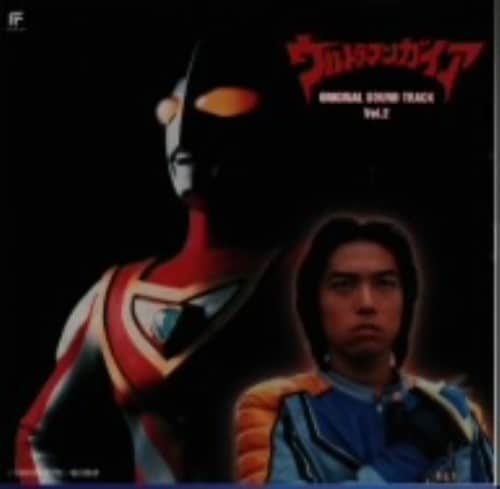 ◆お宝希少CD『ウルトラマン オーブ コンプリートサウンドトラック』 特撮 ウルトラマンx 曲名 ウルトラマンオーブ コンプリート サウンド