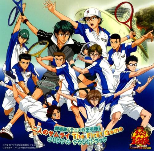 ゲオ公式通販サイト ゲオオンラインストア 中古 テニスの王子様 劇場版 二人のサムライｔｈｅ ｆｉｒｓｔ ｇａｍｅ跡部からの贈り物 アニメ サントラ Cd
