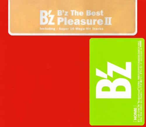  The Best Pleasure II B z CD