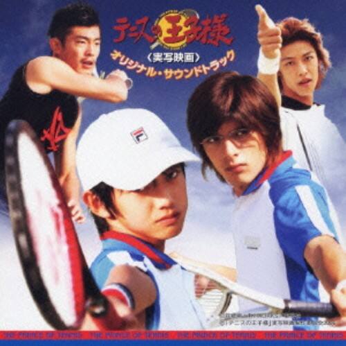 ゲオ公式通販サイト ゲオオンラインストア 中古 テニスの王子様 オリジナル サウンドトラック サントラ Cd