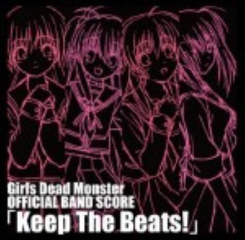 ゲオ公式通販サイト ゲオオンラインストア 中古 ｇｉｒｌｓ ｄｅａｄ ｍｏｎｓｔｅｒ ｏｆｆｉｃｉａｌ ｂａｎｄ ｓｃｏｒｅ ｋｅｅｐ ｔｈｅ ｂｅａｔｓ 期間限定生産盤 ｇｉｒｌｓ ｄｅａｄ ｍｏｎｓｔｅｒ Cd