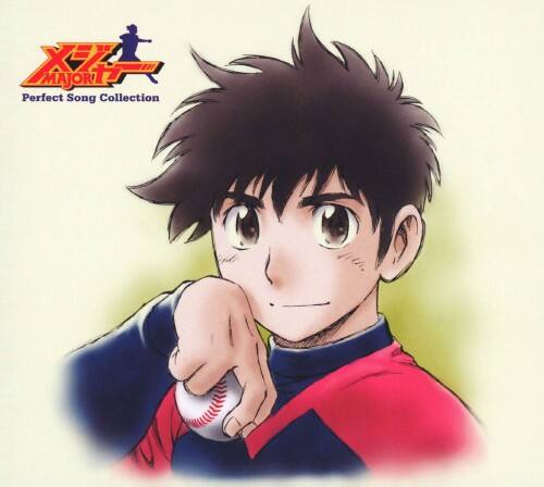 ゲオ公式通販サイト ゲオオンラインストア 中古 メジャー ｐｅｒｆｅｃｔ ｓｏｎｇ ｃｏｌｌｅｃｔｉｏｎ ｄｖｄ付 アニメ サントラ Cd