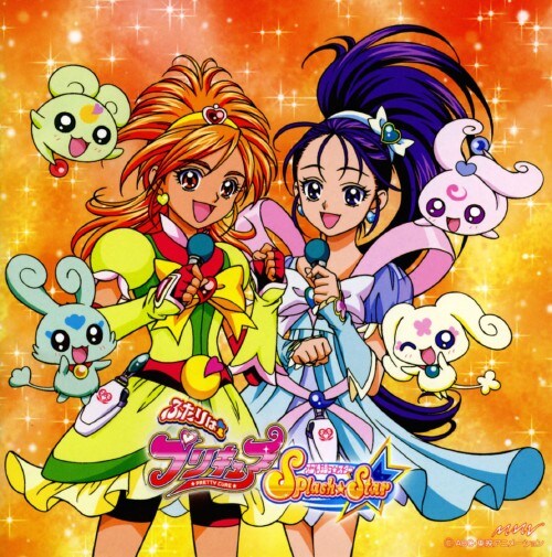 ゲオ公式通販サイト ゲオオンラインストア 中古 ふたりはプリキュア ｓｐｌａｓｈｓｔａｒ ｖｏｃａｌアルバム２ 奇跡の雫 アニメ サントラ Cd