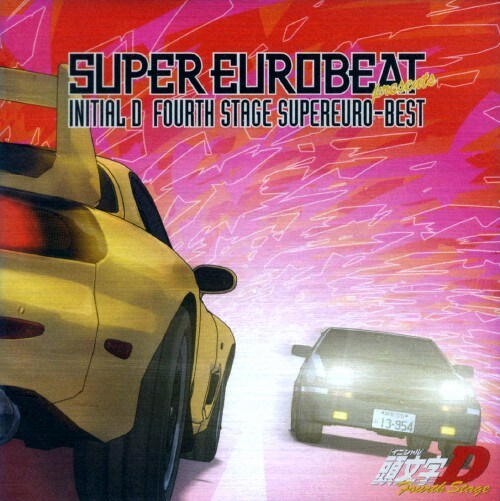 ゲオ公式通販サイト ゲオオンラインストア 中古 super eurobeat presents 頭文字 イニシャル d fourth stage supereuro best アニメ サントラ Cd ゲオ公式通販サイト ゲオオンラインストア 中古 super eurobeat presents 頭文字 イニシャル d fourth stage supereuro best アニメ サントラ Cd