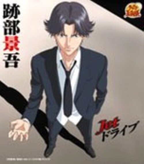 ゲオ公式通販サイト ゲオオンラインストア 中古 ｊｅｔライブ 初回限定盤 諏訪部順一 跡部景吾 Cd