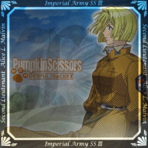 ゲオ公式通販サイト ゲオオンラインストア 中古 ｐｕｍｐｋｉｎ ｓｃｉｓｓｏｒｓ ｏｓｔ ｗｏｎｄｅｒｆｕｌ ｔｒａｃｋｓ I アニメ サントラ Cd