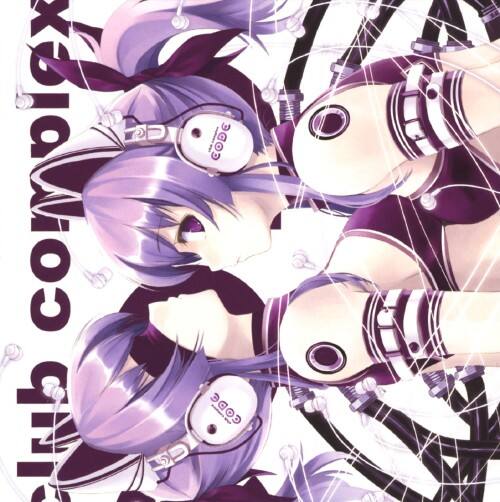 ゲオ公式通販サイト ゲオオンラインストア 中古 ｅｘｉｔ ｔｒａｎｃｅ ｐｒｅｓｅｎｔｓ ｃｏｄｅ ｓｐｅｅｄ アニメトランスｂｅｓｔ オムニバス Cd