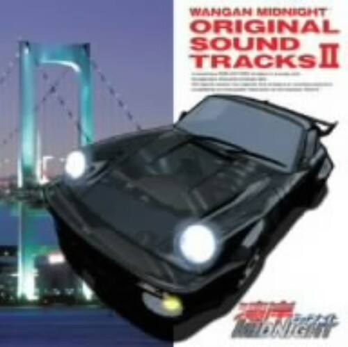 ゲオ公式通販サイト ゲオオンラインストア 中古 アニメーションシリーズ 湾岸midnight original soundtracks Ii アニメ サントラ Cd ゲオ公式通販サイト ゲオオンラインストア 中古 アニメーションシリーズ 湾岸midnight original soundtracks Ii アニメ サントラ Cd
