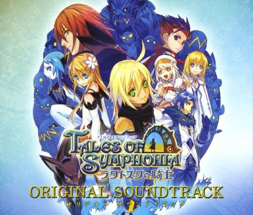 ゲオ公式通販サイト ゲオオンラインストア 中古 テイルズ オブ シンフォニア ラタトスクの騎士 オリジナル サウンドトラック ゲームミュージック Cd