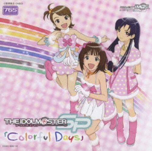 ゲオ公式通販サイト ゲオオンラインストア 中古 ｃｏｌｏｒｆｕｌ ｄａｙｓ ｔｈｅ ｉｄｏｌｍ ｓｔｅｒ ｓｐ収録テーマ曲 ７６５プロ 初回生産限定盤 ｄｖｄ付 中村繪里子 天海春香 今井麻美 如月千早 下田麻美 双海亜美 Cd